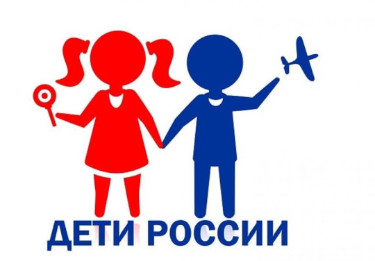 Профилактическая акция "Дети России - 2023" Профилактическая акция "Дети России - 2023".