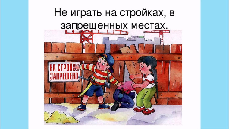 ОСТОРОЖНО! ЭТО ОПАСНО! Об опасности проникновения в расселенные и аварийные здания.